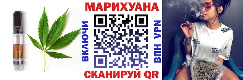 Cannafood конопля где можно купить наркотик OMG онион Высоцк