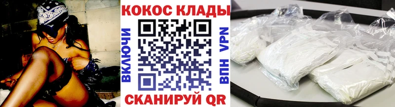 OMG как войти  Высоцк  Кокаин Columbia  наркота 