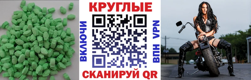 Экстази Philipp Plein  Высоцк 