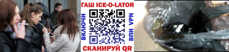 ГАШИШ 40% ТГК  Высоцк 