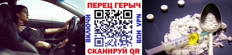 ГЕРОИН Афган  сайты даркнета состав  Высоцк 