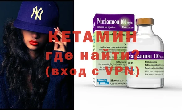героин Волосово