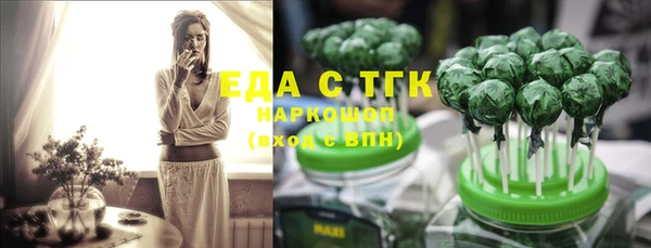 герыч Волоколамск