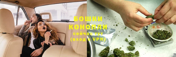 герыч Волоколамск