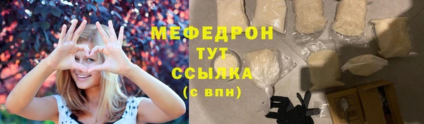 героин Волосово