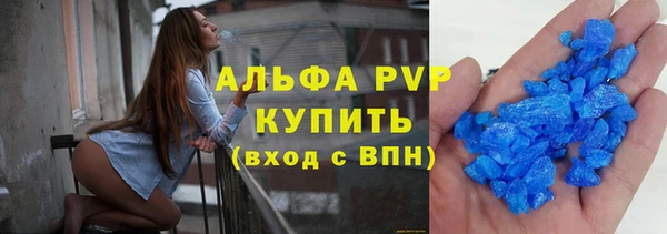 герыч Волоколамск