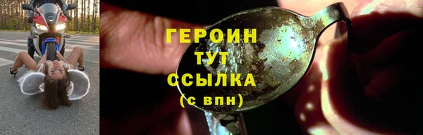 ПСИЛОЦИБИНОВЫЕ ГРИБЫ Верхнеуральск