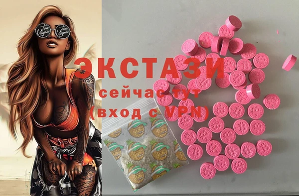 меф VHQ Володарск