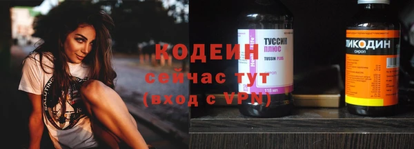 прущие крисы Болохово