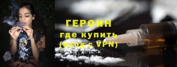 героин Волосово