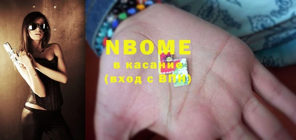 герыч Волоколамск
