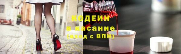 герыч Волоколамск