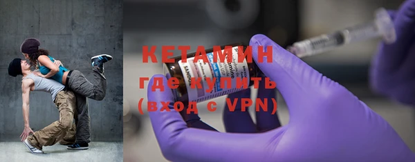 меф VHQ Володарск
