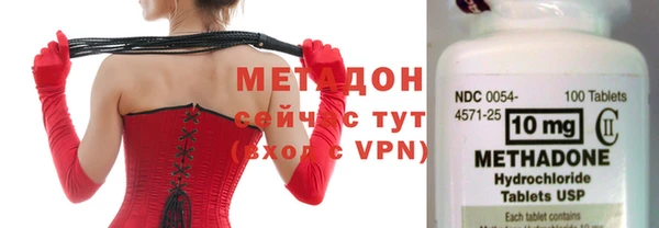 герыч Волоколамск