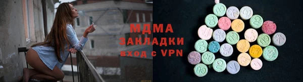 героин Волосово
