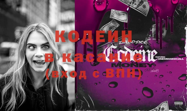 герыч Волоколамск
