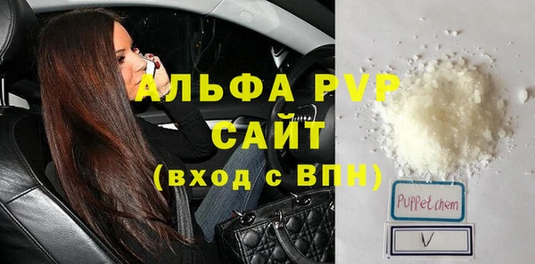 скорость mdpv Болхов
