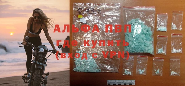 герыч Волоколамск