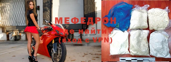 меф VHQ Володарск