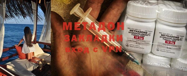 меф VHQ Володарск