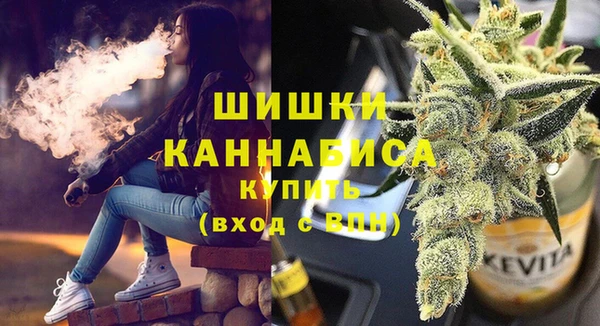герыч Волоколамск
