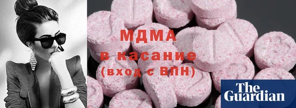 герыч Волоколамск