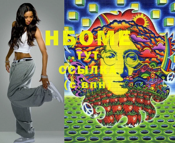 героин Волосово