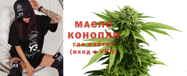 герыч Волоколамск