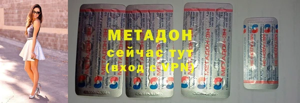 героин Волосово