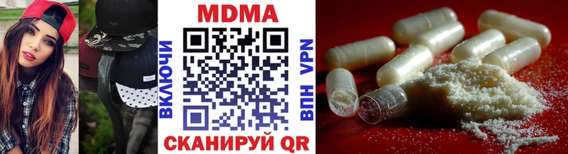 MDMA Molly  ОМГ ОМГ маркетплейс  Высоцк 