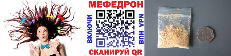 darknet как зайти  наркотики  Высоцк  МЯУ-МЯУ 4 MMC 