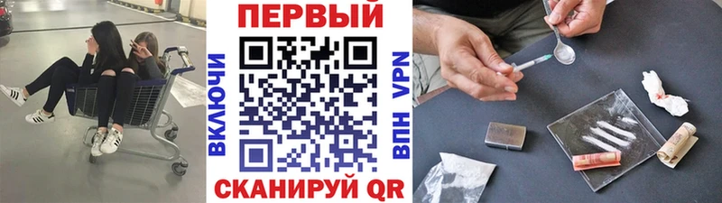МЕТАМФЕТАМИН кристалл  где можно купить наркотик  Высоцк 
