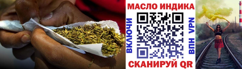 ТГК вейп  Высоцк 