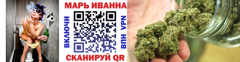 Марихуана план  продажа наркотиков  Высоцк 